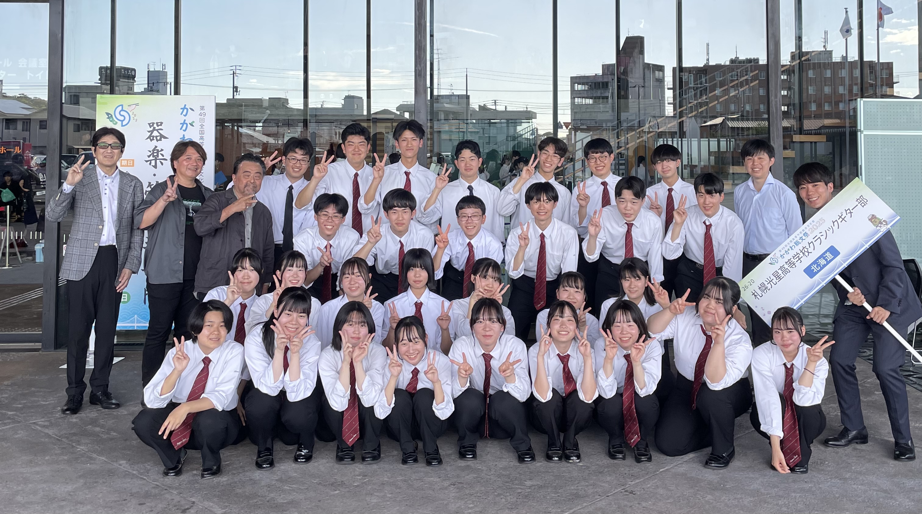 クラシックギター部